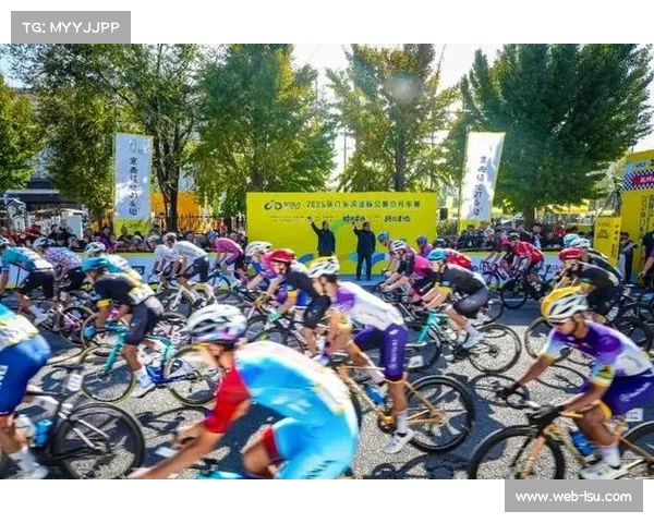 环门头沟自行车赛激情开赛引领全民健身热潮推动体育文化融合发展