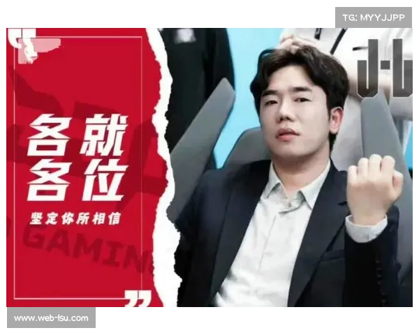 红米教练透露TES训练赛七成胜率 直言队伍状态起伏难测