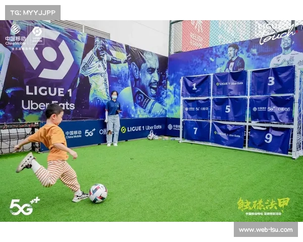 足球进校园计划：法甲俱乐部与学校合作推广青少年培训