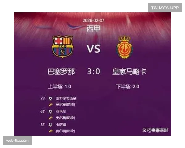 西甲第28轮：巴萨半场2-0领先塞维利亚，莱万多夫斯基点射破门